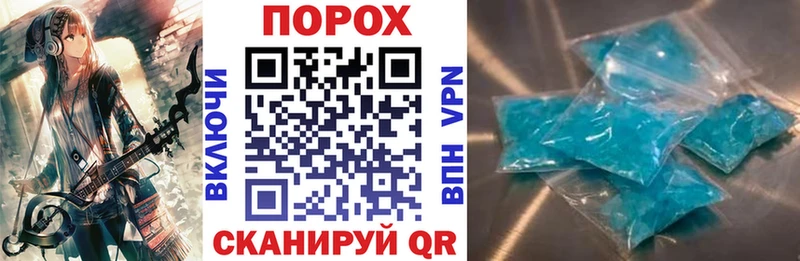 Амфетамин Розовый  Муром 