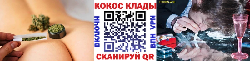 hydra   Муром  КОКАИН Перу 