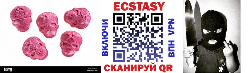 Ecstasy Punisher  Муром 