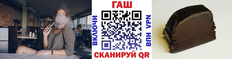 ГАШИШ Premium  купить   Муром 