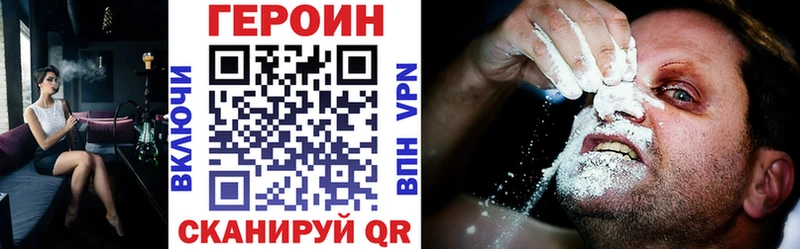 ГЕРОИН белый  хочу наркоту  Муром 