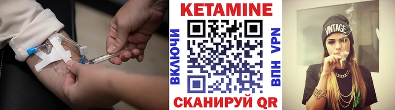 КЕТАМИН ketamine  Муром 