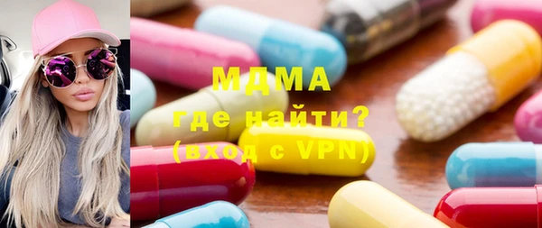 прущие грибы Арсеньев