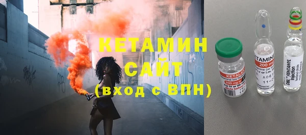синтетический гашиш Алексин
