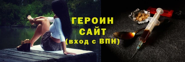 прущие грибы Арсеньев