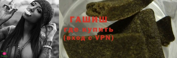 твердый Армянск