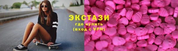 твердый Армянск