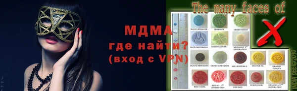 твердый Армянск