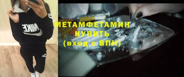 твердый Армянск