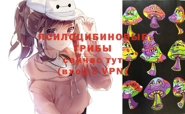 экстази Аркадак