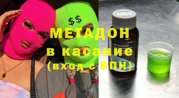 твердый Армянск