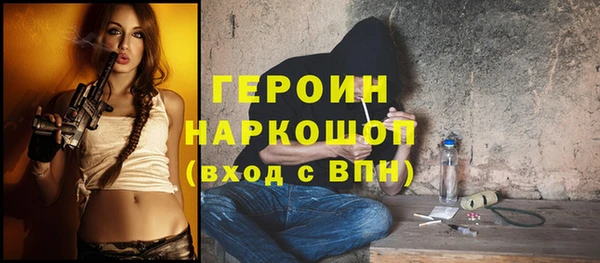 твердый Армянск