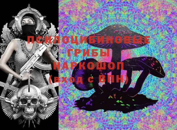 экстази Аркадак