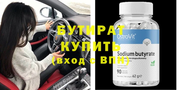 экстази Аркадак