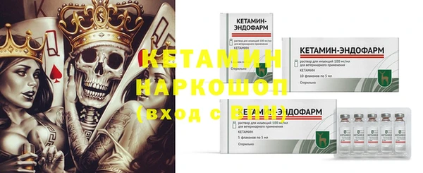 экстази Аркадак