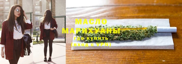 прущие грибы Арсеньев