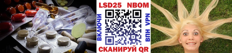 Лсд 25 экстази кислота Муром