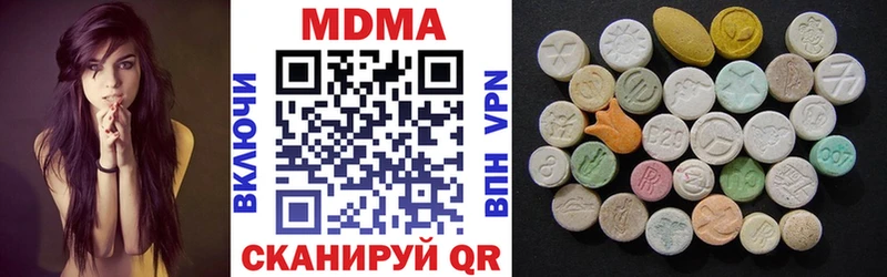 где найти   Муром  mega как войти  МДМА Molly 