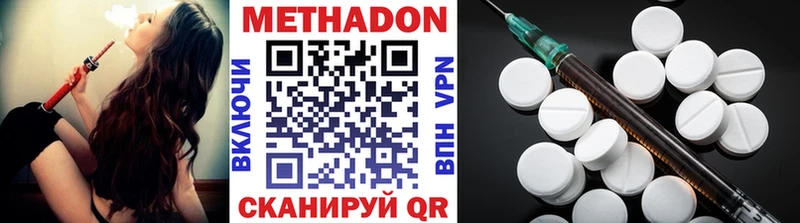 Метадон мёд  хочу наркоту  Муром 