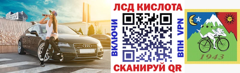 Марки 25I-NBOMe 1500мкг  Муром 