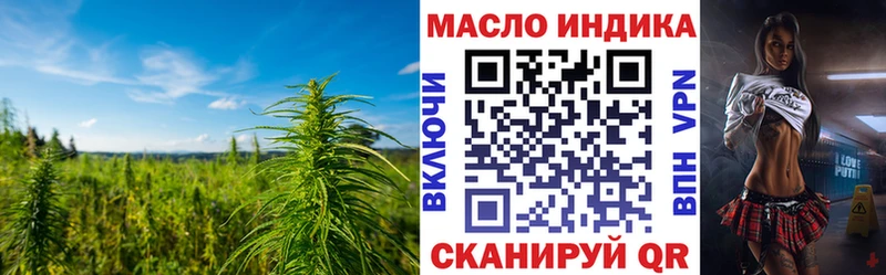 omg маркетплейс  Муром  ТГК концентрат 