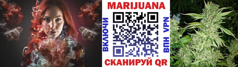 закладки Муром МАРИХУАНА планчик